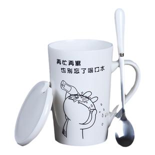 实用陶瓷杯高颜值马克杯带盖勺学生水杯大容量中秋商务促销小赠品