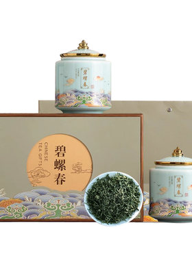 明前碧螺春绿茶浓香型特级礼盒装