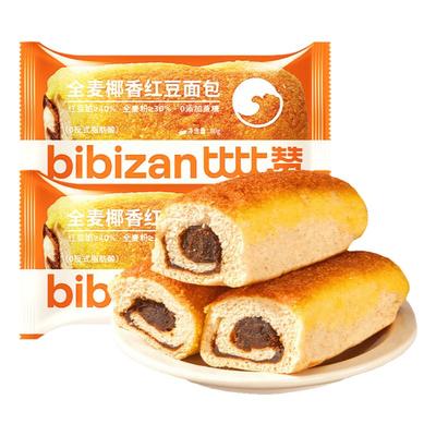 比比赞全麦椰香红豆面包