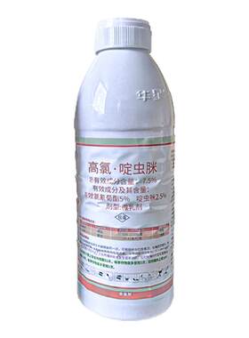华星劲赛7.5%高氯啶虫脒微乳剂蚜虫高效氯氰菊酯啶虫眯农药杀虫剂