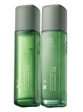 送正装！善草纪三代茶树控油水乳