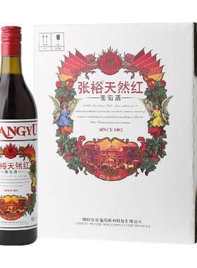 张裕天然红甜葡萄酒1L×6瓶