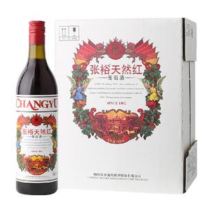 张裕红酒天然红甜红葡萄酒1000ml*6瓶大瓶装甜酒女士酒微醺整箱装