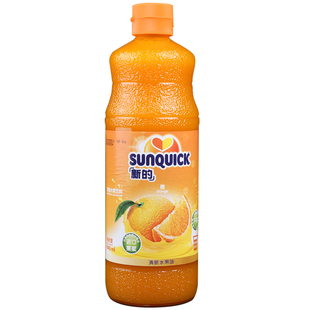 新的浓缩果汁新地橙汁柠檬芒果菠萝百香果黑加仑西柚冲饮调酒商用