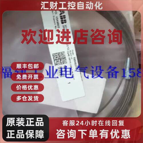 议价全新现货实价NLWC-02 ABB ACS800 2米单线塑料光纤电缆原装正