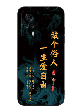 适用于vivos9e气质女神手机软壳