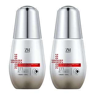 【自营】泽曼诗377美白精华淡斑烟酰胺原液提亮去黄改善暗沉肤色