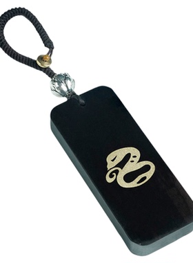 道家紫光檀双面镶银铜十二生肖北斗七星宿钥匙扣挂件道家十二地支