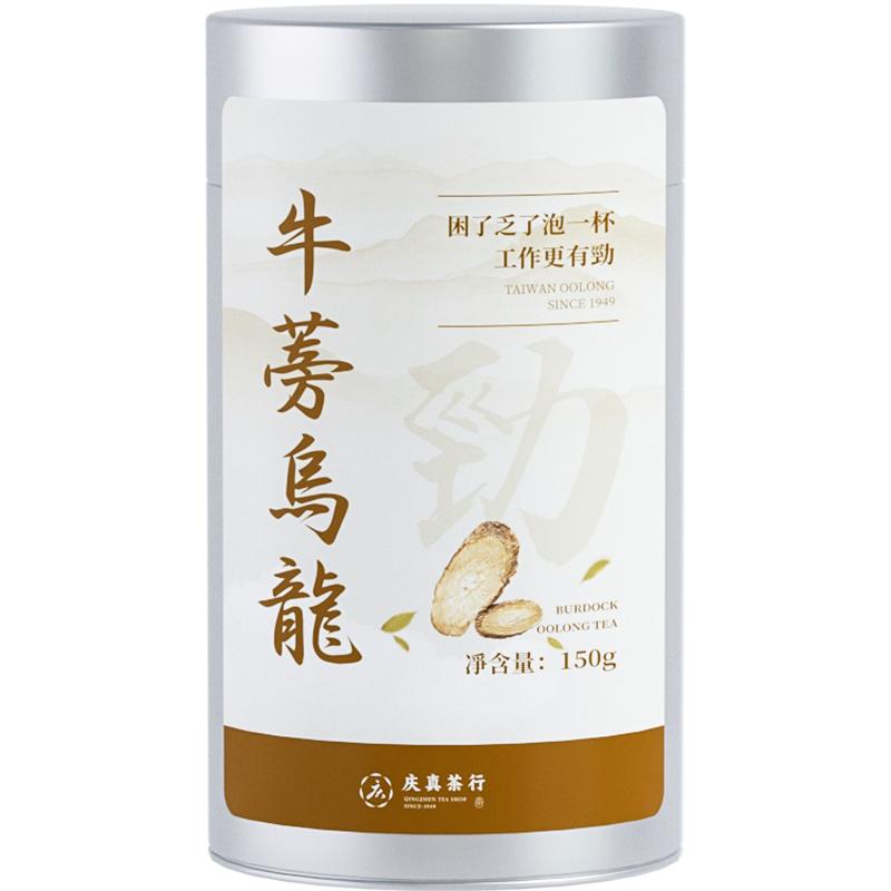 台湾研制牛蒡乌龙茶久泡不苦涩