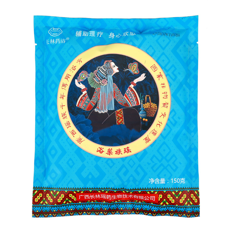 定制管睡好的瑶浴泡澡瑶药包薰蒸排通堵正品瑶族药浴官方旗舰店艾