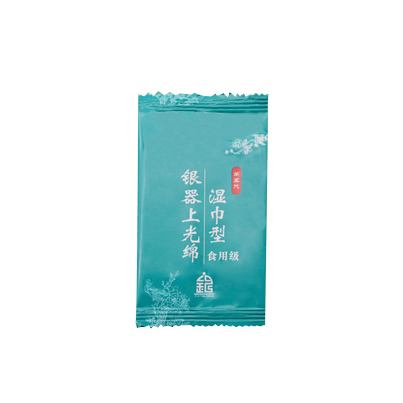 湿巾擦银布洗银水专业银饰清洗剂擦银保养布抛光布增亮洗银神器