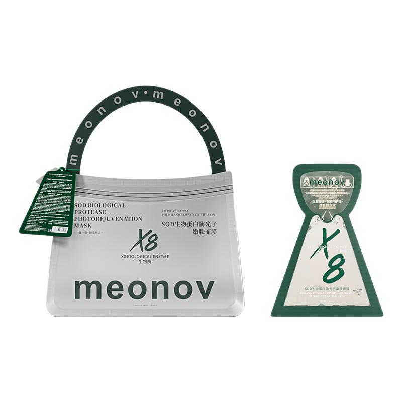 meonov自然启蒙SOD生物蛋白酶光感嫩肤面膜保湿涂抹面膜去黄提亮