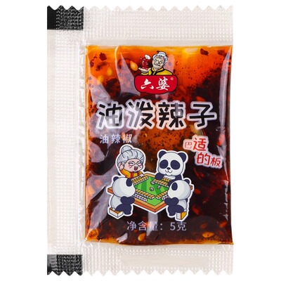 六婆油泼辣子小包外卖四川红油辣椒油麻辣拌面饺子蘸料凉拌菜调料