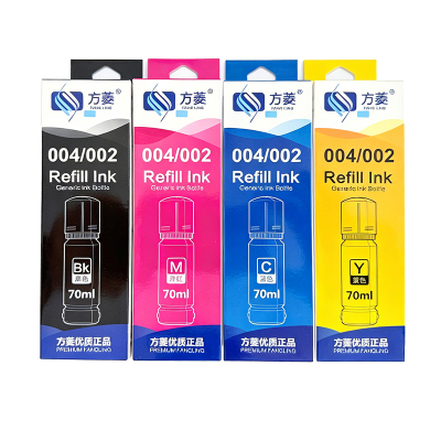 方菱004墨水EPSON打印机补充套装