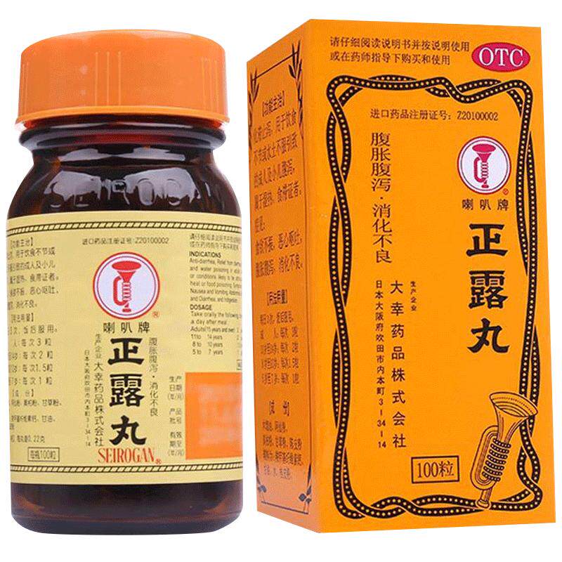 喇叭正露丸100粒健胃原装官方日本正品港版牌肠胃胃药进口进口药