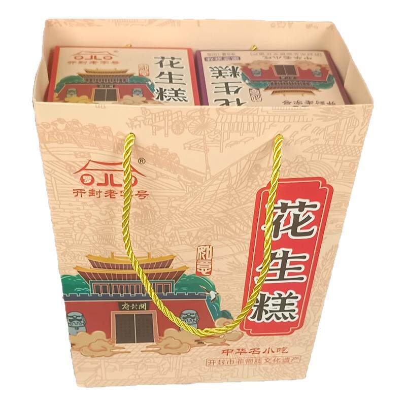罗罗花生糕传统花生酥河南开封特产老式糕点心小名吃零食年货礼盒