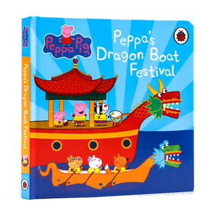 进口英文原版绘本 小猪佩奇过端午节Peppa pig dragon boat festival 粉红猪小妹中国传统文化端午节龙舟节 英语启蒙  纸板书