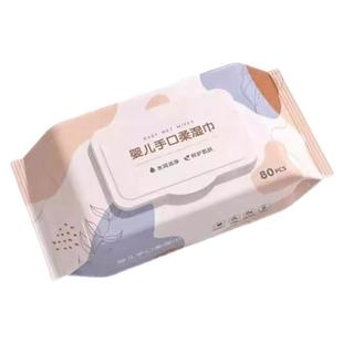 特厚婴儿湿巾带盖珍珠纹湿巾新生儿手口屁专用特价成人家用湿纸巾