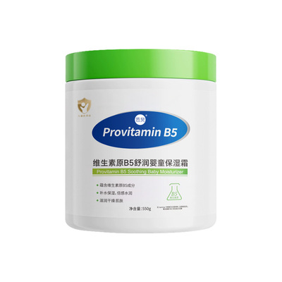 维生素B5儿童保湿面霜大白罐秋冬