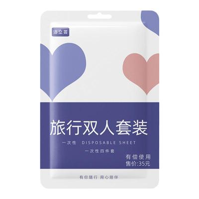 旅行一次性床单被罩床单被罩枕套