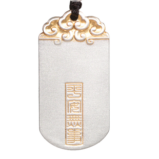 足银999描金平安无事牌纯银实心祥云牌吊坠男女项链挂坠银饰吊牌