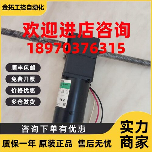 议价OM东方电机2RK6GN-CW2ML2LF25N-3直线减速机 升降伸缩推杆齿