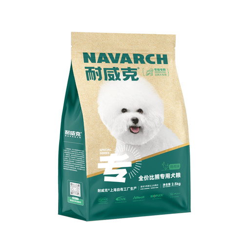【淘宝秒杀】耐威克比熊专用鲜肉狗粮成幼犬粮通用型小型犬粮20斤