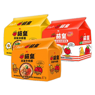 统一茄皇五合一意式番茄肉酱风味方便面拌面鸡蛋面牛肉面意面混合
