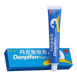 WJ 舒笑丹皮酚软膏20g抗过敏药膏消炎止痒湿疹皮炎皮肤瘙痒蚊虫