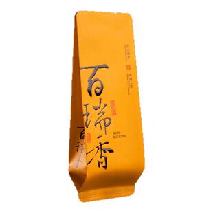 武夷岩茶名丛百瑞香公版烫金小泡袋长款15cm大红袍通用包装袋包邮