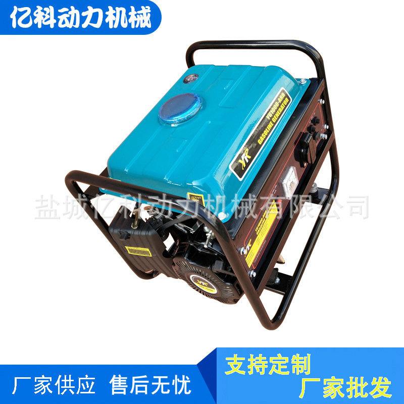 家用便捷微型便捷式户外车载小型风力电动发电汽油发电机厂家