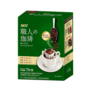 UCC悠诗诗滴滤式职人深厚浓郁绿挂耳手冲烘焙黑咖啡粉7g*7p包盒装