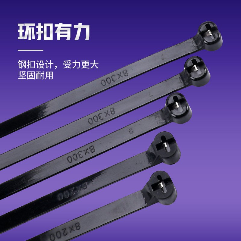 万峰嵌片扎带船用尼龙扎带不锈钢嵌片金属卡扣扎带钢扣钢牙捆绑带