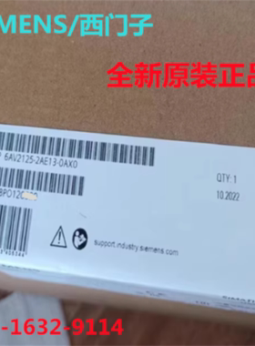 议价6AV2125-2JB03/2GB03/2AE03-0AX0 西门子KTP900第二代触摸屏9