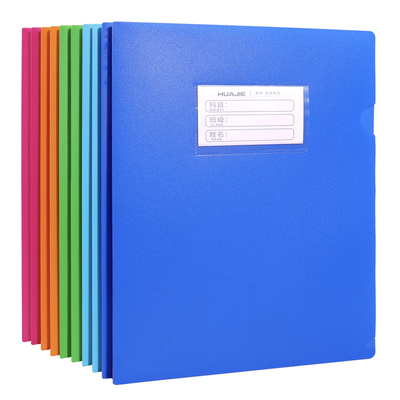 彩色L型二页文件夹防水加厚
