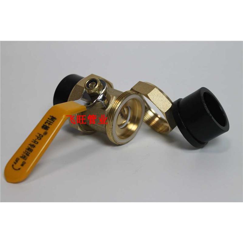 PE自来水管管件配件PE双头活接铜球阀热熔管阀门20 25 32 4分 6分