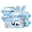 【下拉领有优惠】清风湿厕纸80片如厕私处