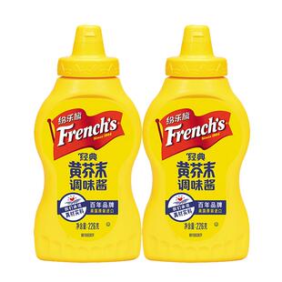 美国进口纷乐旗美式黄芥末酱热狗汉堡沙拉旗牌芥末酱三明治芥黄酱