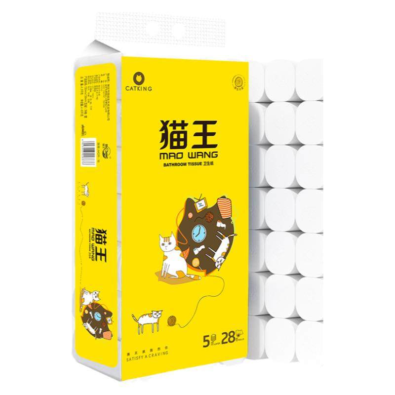 猫王卫生纸9斤大卷母婴用纸无芯手纸厕纸5层加厚卷筒纸实惠装包邮