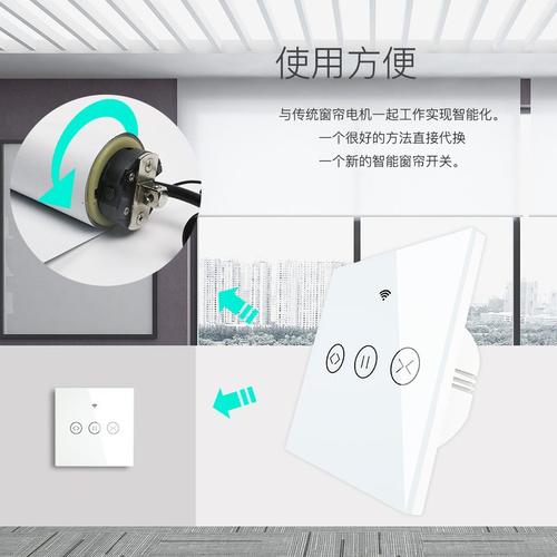 wifi涂鸦家居窗帘开关app定时生活路智能1定时控制触摸语音电机