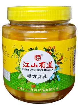 江山有道糟方豆腐乳上海发货