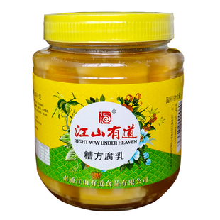 江山有道糟方腐乳南通特产上海七宝老街申小酱园实体店白方辣腐乳