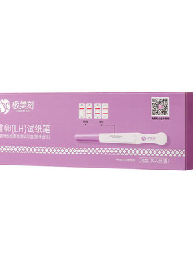 极美刻排卵试纸测排卵高精度备孕