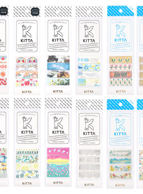日本KINGJIM锦宫kitta胶带贴纸