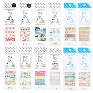【新品】日本KING JIM锦宫kitta和纸胶带贴纸透明pet手账装饰diy便利贴便签手账装饰少女日系分装胶索引标签