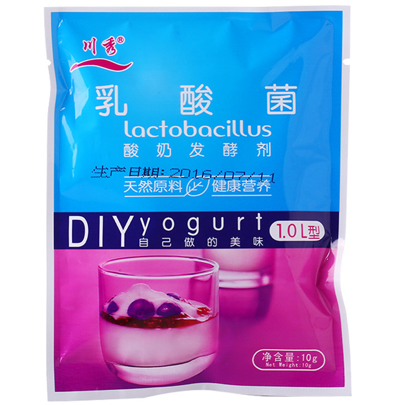 买2送1川秀乳酸菌10小包 自制酸奶烘焙原料发酵剂发酵粉益生菌粉