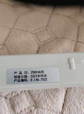 【询价】赋安防火门门磁接口FS7502,赋安门磁FS7502,，适用