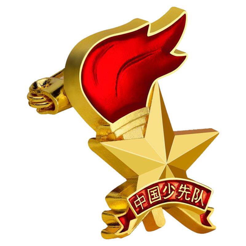 少先队徽胸章别针安全扣火炬