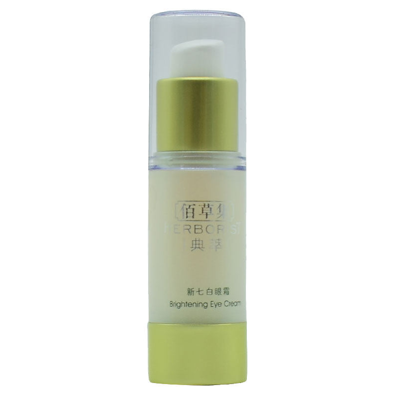 Herborist/佰草集新七白眼霜15g补水保湿滋养毛孔敏感肌适用70714