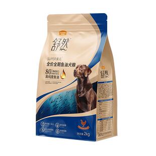 麦富迪舒然鱼油美毛狗粮鸭肉梨鸡肉小型成犬幼犬泰迪金毛通用犬粮